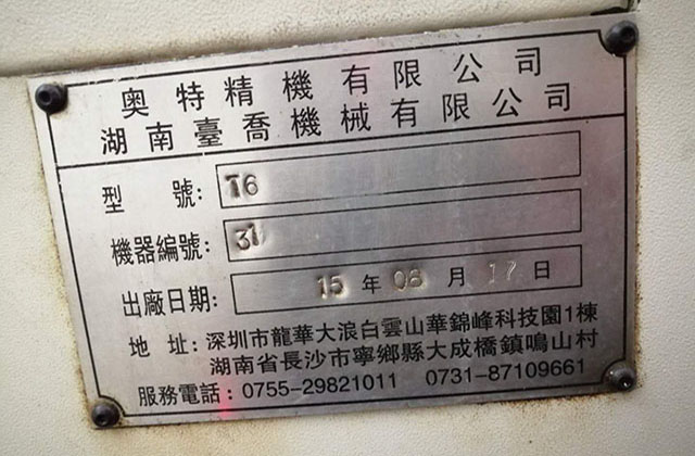 CNC加工中溫度對CNC加工航空航天零件的影響及解決方法? CNC加工中溫度對CNC加工航空航天零件的影響及解決方法?