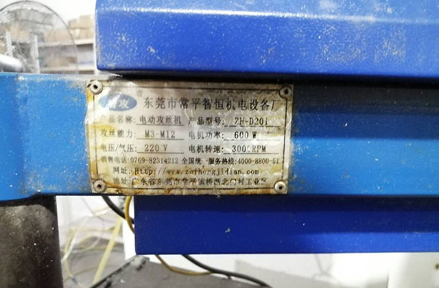 五金CNC加工定制 客戶多番對(duì)比認(rèn)可鑫創(chuàng)盟 五金CNC加工定制 客戶多番對(duì)比認(rèn)可鑫創(chuàng)盟