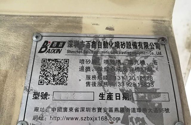 關于四軸CNC軍工數控加工主要適用什么工件呢？