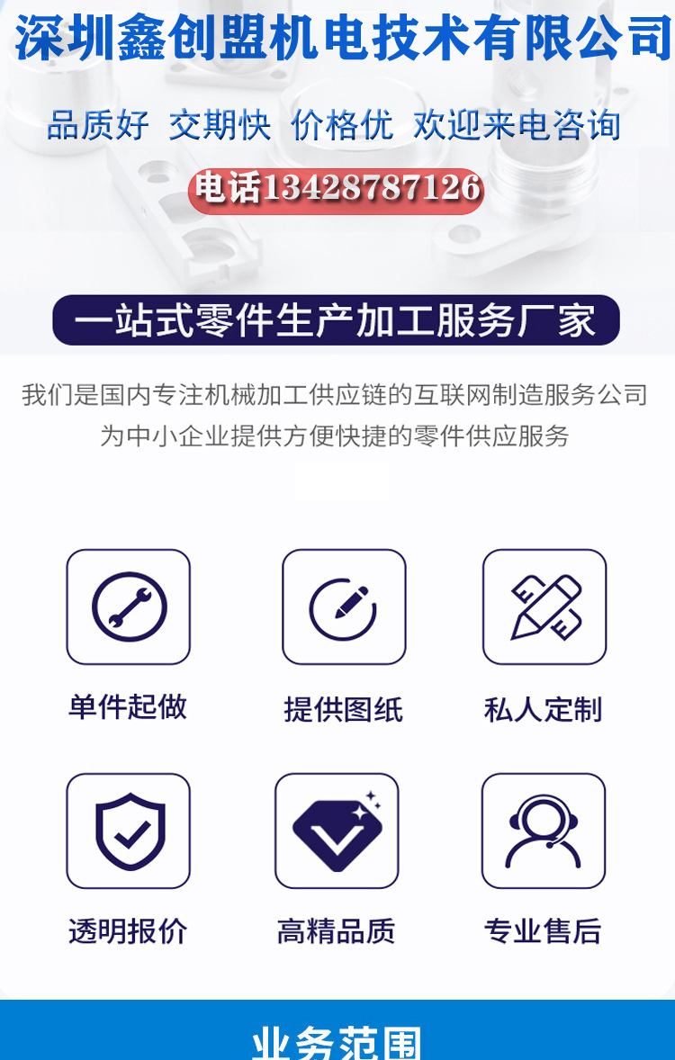 1640227023149840.jpg 精密醫療零件加工1,醫療零件加工