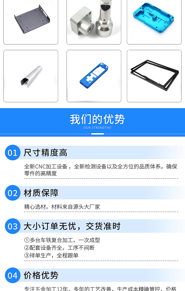 1640227055189211.jpg 精密醫療零件加工3,醫療零件加工